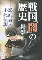 ????????????·???? (??SUGOI?? D ? 6-1) 4796670130 Book Cover