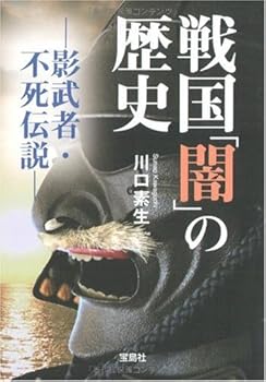 Paperback Bunko ????????????·???? (??SUGOI?? D ? 6-1) Book