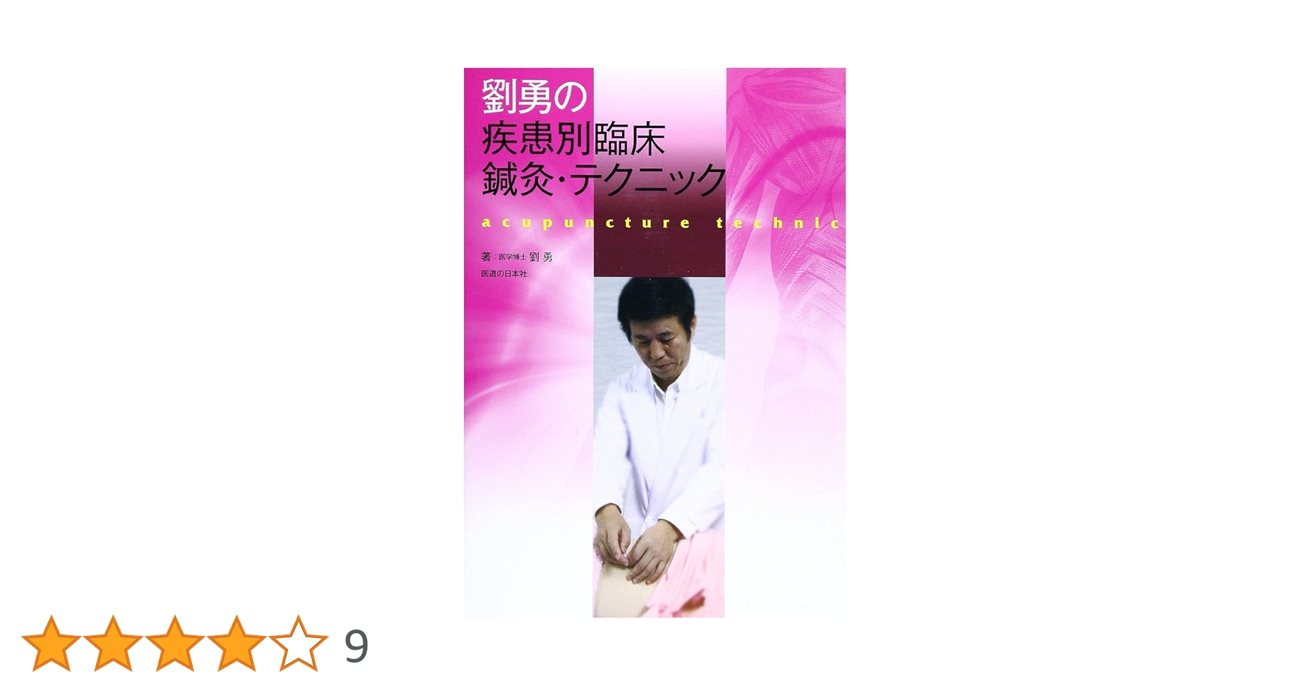 51rGNyrfb4S.jpg_BO30,255,255,