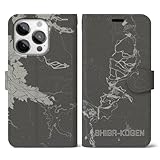 【志賀高原】地図柄iPhoneケース（手帳タイプ）モノトーン・iPhone 14 Pro 用