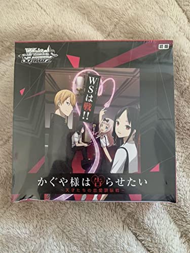 ヴァイスシュヴァルツ かぐや様は告らせたい 初版BOX