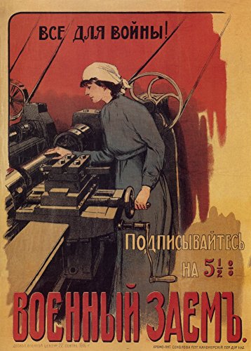 Vintage russa Ww1 1914 – 18 – Propaganda Subscribe To Il prestito militare a cinque e mezzo per cento 250 gsm Lucido Art poster A3 di riproduzione