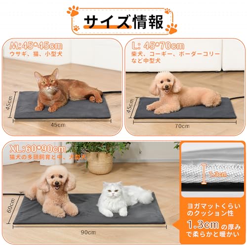 Angelpet ペット用ホットカーペット Mサイズサムネイル7