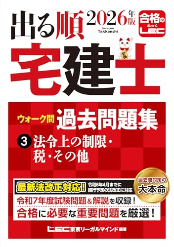本の表紙