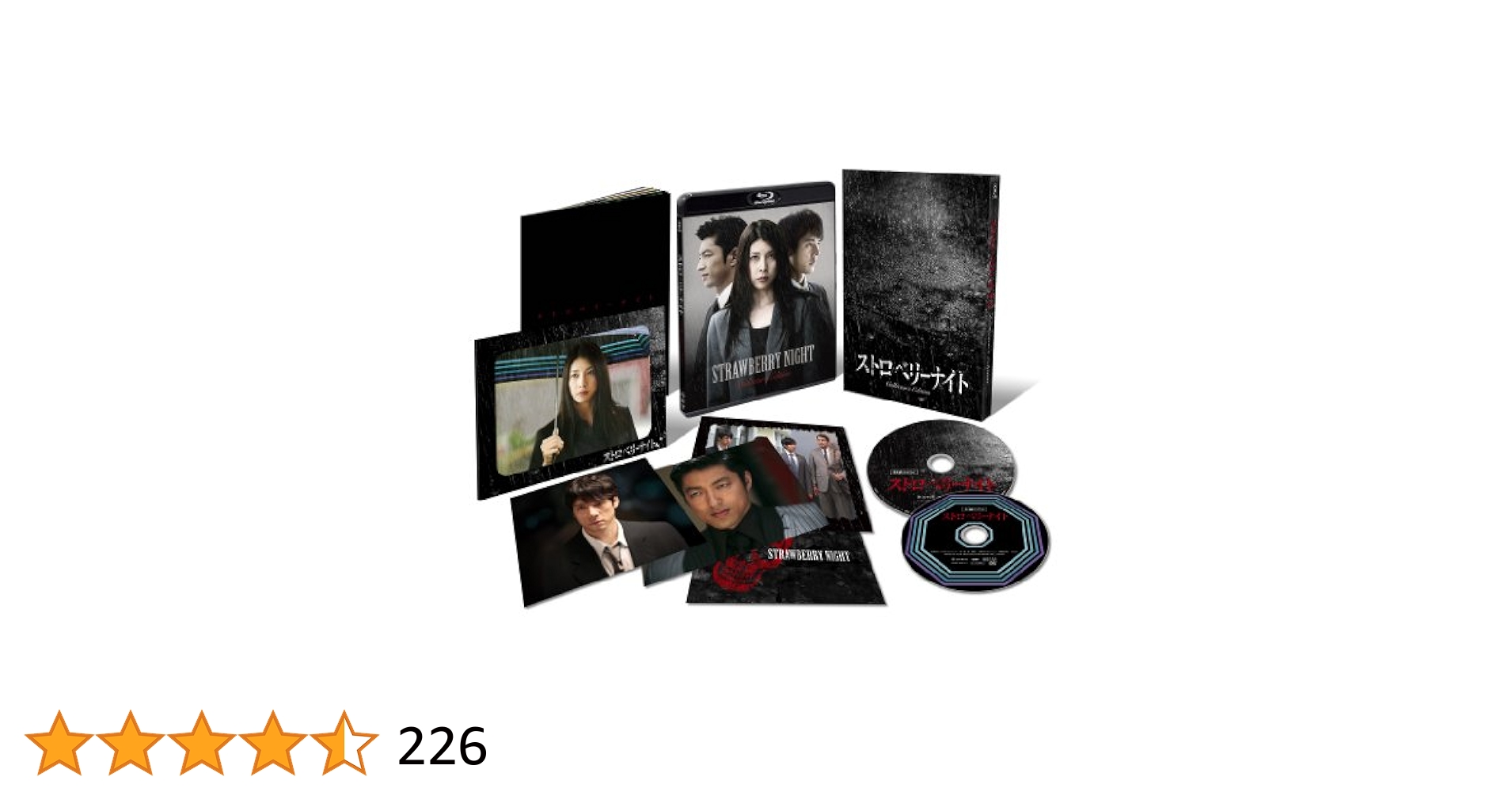 ストロベリーナイト　Blu-ray Amazon.co.jp: ストロベリーナイト シーズン1 Blu-ray BOX