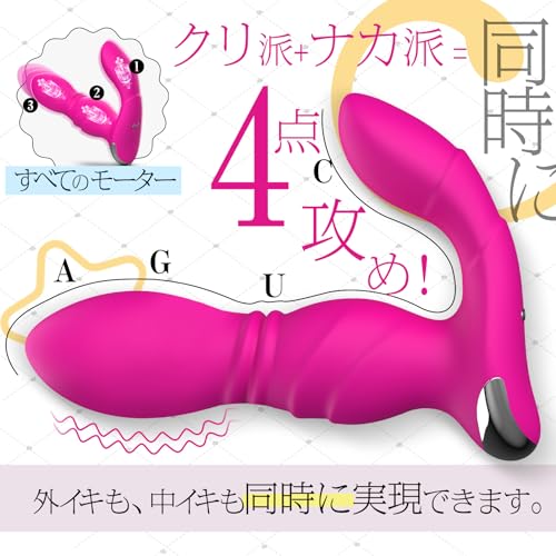 King+ バイブ ピストン 潮吹き【9種伸縮+9種振動+遠距離スマホ アプリ操作+通話&ビデオ操作+ Gスポット責め+クリ責め+男女兼用+ポルチオ&アナル開発+10cmリモコン】遠隔バイブレーター 電マ 女性用 アダルトグッズ 中いき ローター 柔らかいシリコン製 生活防水 大人のおもちゃ 日本語説明書付き - 画像4
