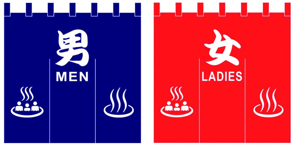 Amazon.co.jp: お風呂のれん男女ペアセット 防炎加工 国際規格温泉