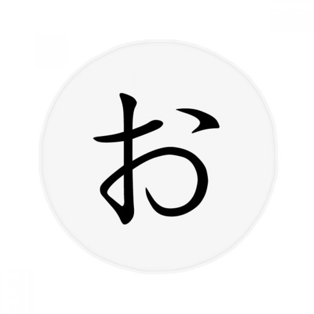 Tapis de sol antidérapant japonais katakana O pour éviter les glissades de vos animaux domestiques