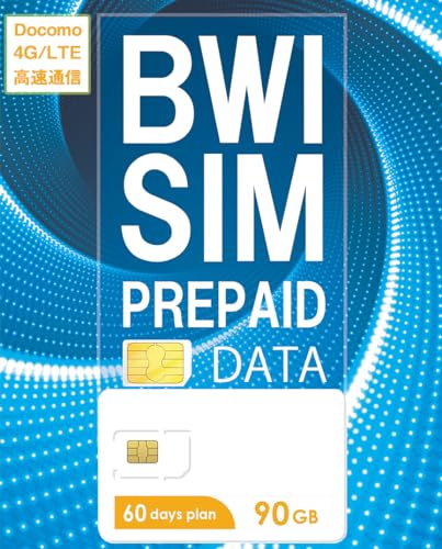 Docomo hR { SIMJ[hyő90GBp\60v1̐vyChSIMz`[W\ 4G/LTEʓ|Ȍ_sv docomo MVNO f[^p SIM[Xst/Japanese prepaid 