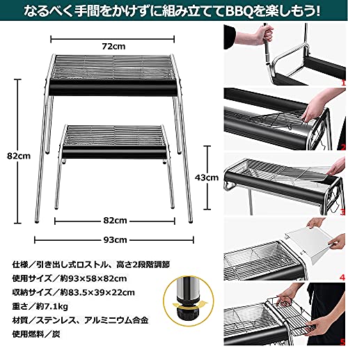 バーベキューコンロ バーベキューグリル 引き出し式 ロストル 大型 ステンレスグリル コンロセット 4-7人用 アウトドア キャンプ BBQ 高さ2段階調節可 炭たしカンタン トリセツ付き 収納袋付き 6枚目