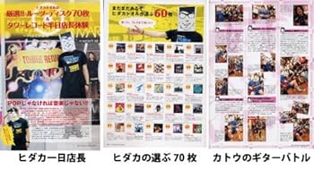 Amazon.co.jp: DVDインディーズロックマガジンNo.22(DVD付き) : 本