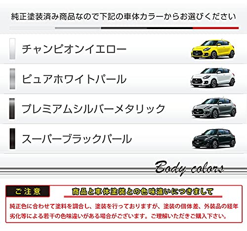 Amazon | [Axis-parts] カラー選択可 キーホールカバー スズキ