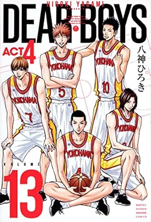 DEAR BOYS ACT4(1) (月刊マガジンコミックス) | 八神 ひろき |本