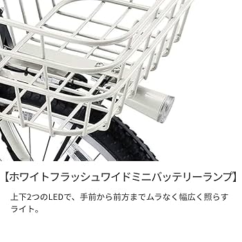 電動自転車 子供乗せ BRIDGESTONE　ビッケ モブdd 20インチ bikke MOB dd （ビッケモブdd） ブリヂストン(BRIDGESTONE) 子供