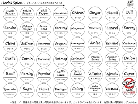 Amazon Lalabel 詰め替え容器用 スパイス ハーブラベル48枚 Clear 透明 調味料入れ オンライン通販