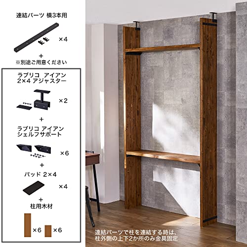 Image of Heian Shindo LABRICO IXK-18 DIY Storage Parts, For 3 Horizontals, Wood Connecting Parts, Iron, Black