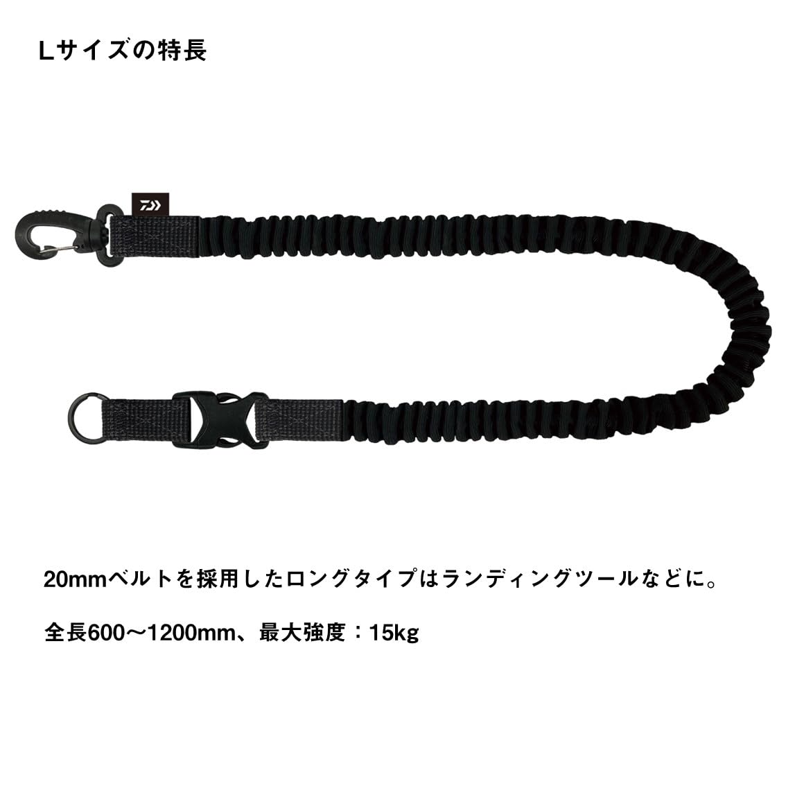 Amazon.co.jp: [ダイワ] 尻手ロープ アクセサリーランヤードL
