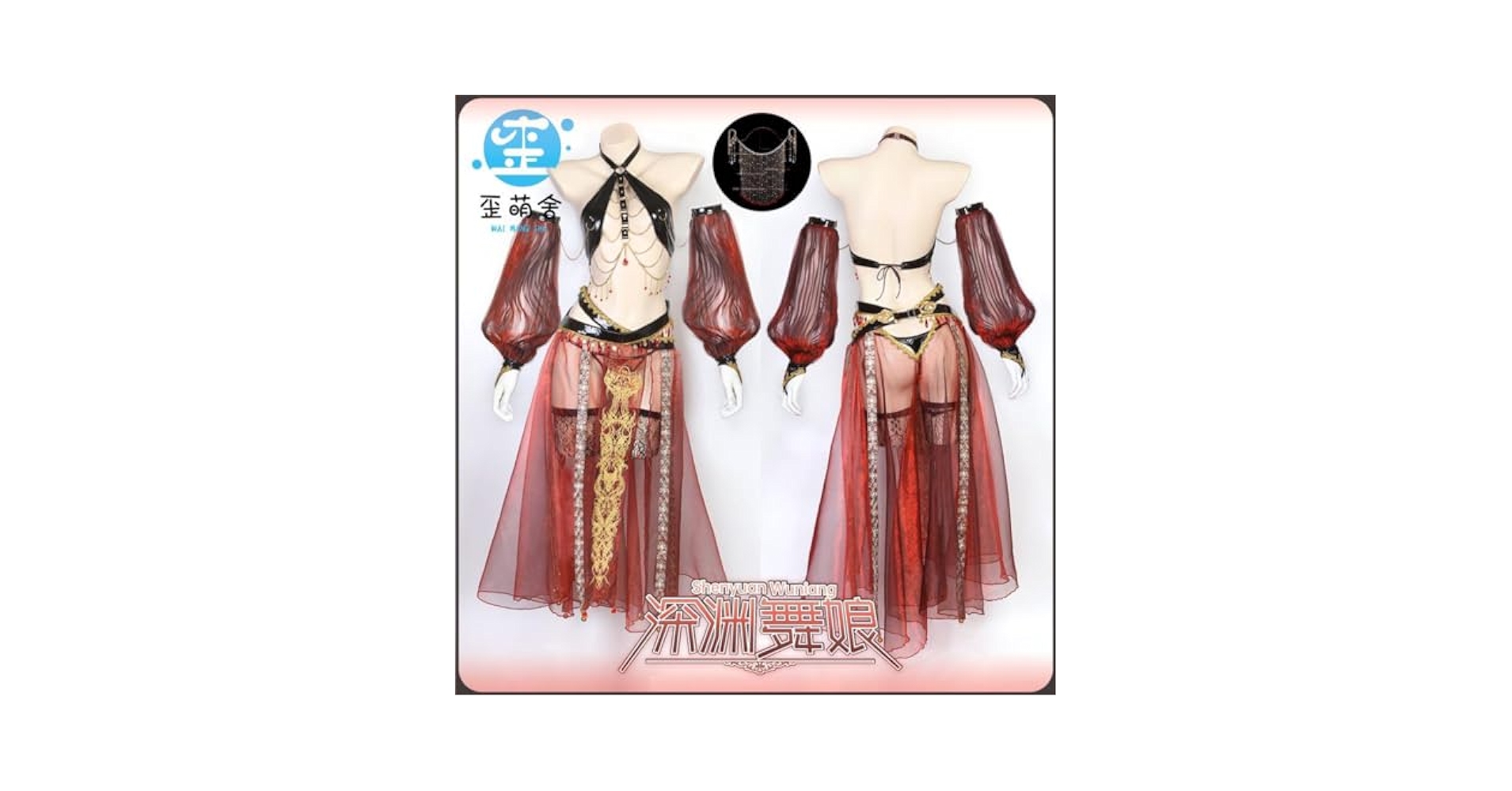 歪萌舎 コスプレ　エナメル踊り子 エキゾチックプリンセスダンサー （歪萌舎 | CubicBunny