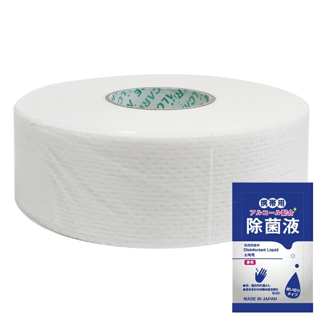 Amazon | アルケア シルキーポア・E (ALCARE Silkypore-E) 3号(2.5cm