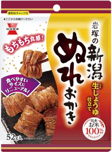 岩塚製菓 新潟ぬれおかき 52g×4袋 名倉商事