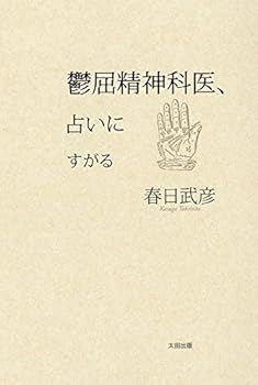 Tankobon Hardcover ????????????? Book