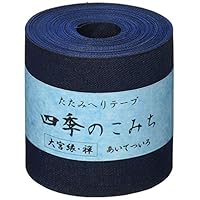 Amazon | 日本紐釦貿易(Nippon Chuko) 畳へりテープ 厚地縁 10m