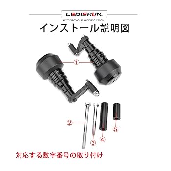 ニンジャ 250レーシングスライダー Amazon | LEDISHUN フレームスライダー エンジンスライダー 適用