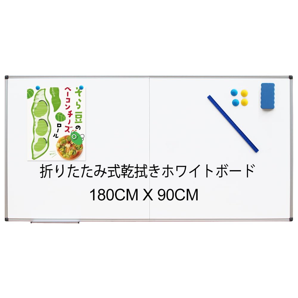 Amazon.co.jp: XIWODE 折りたたみ可能 大型マグネットホワイトボード