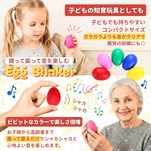SALUDABLE リトミック楽器セット 関連画像 2