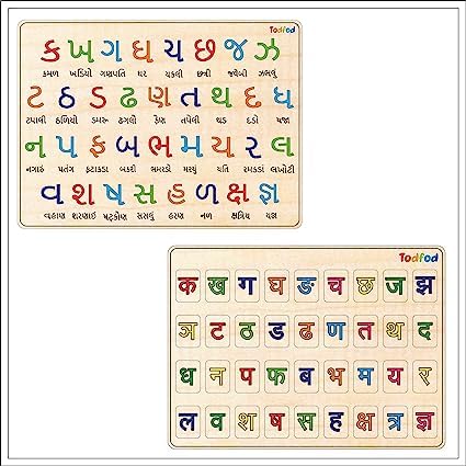 Image of Gujarati Alphabtes & Hindi Alphabets