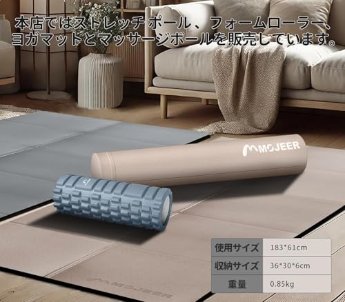 Taimonik ヨガマット の商品画像 1