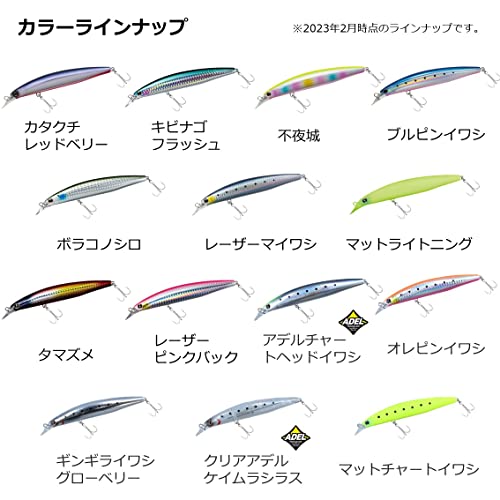 ダイワ(DAIWA) シーバス ミノー ショアラインシャイナーZ LH(ランカーハンター) 130F-HD レーザーマイワシ ルアー 5枚目