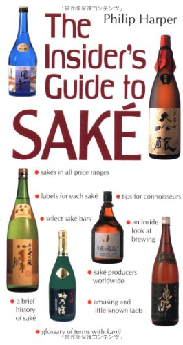 英文版 日本の銘酒ガイド - The Insider's Guide to Sake