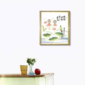 Amazon.co.jp: 御木幽石 感謝感謝 色紙 ナチュラル 複製画 仏画