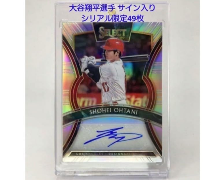 大谷翔平直筆サイン入りカードシリアル付き