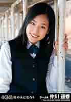 仲川遥香　生写真　まとめ売り 仲川遥香生写真まとめ売り