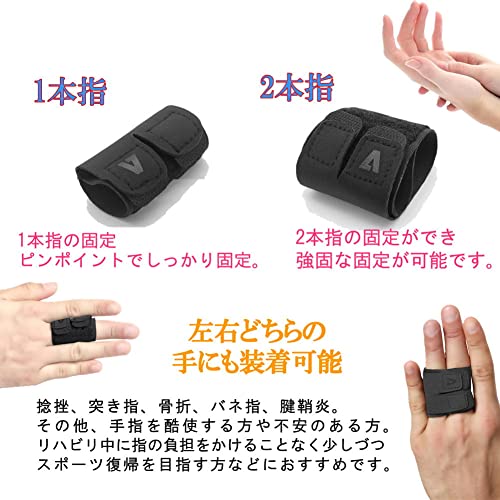 くらし応援ショップ サンキュー 指サポーター 2本指タイプ Lサイズ