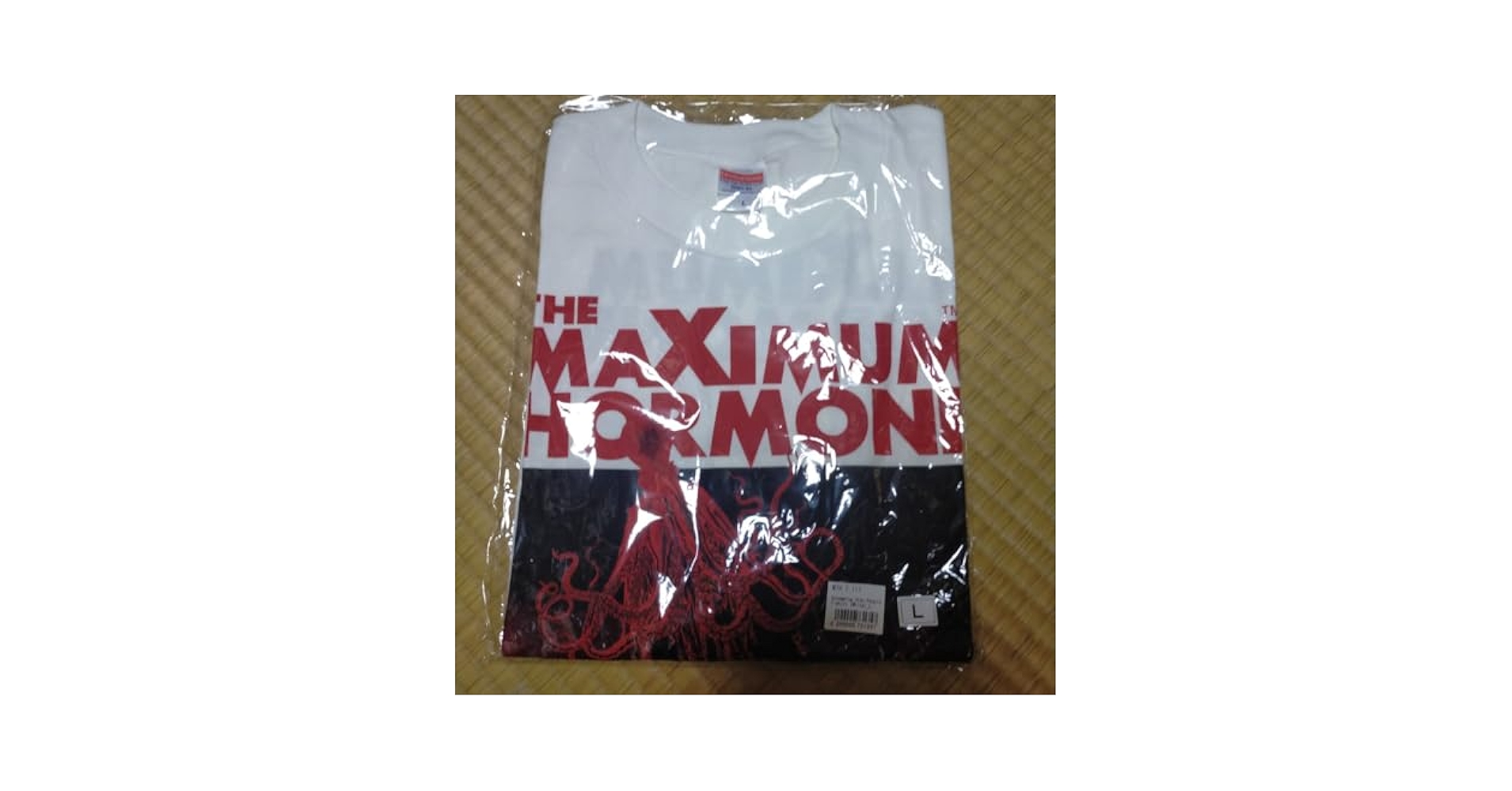 ホルモン Screaming Utsu People Tシャツ 白 XL Amazon.co.jp: マキシマムザホルモン/SCREAMING UTSU people T