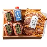 肉 ギフト 食べ物 プレゼント 肉のイイジマ 常陸牛100％ ハンバーグ 100g 3個＆茨城豚みそ漬け90g 3枚 焼くだけ美味 詰め合わせ セット 木箱 ｜お歳暮 人気 おかず 誕生日プレゼント 冷凍 内祝い お返し お礼 出産 結婚 食品 退職 お礼