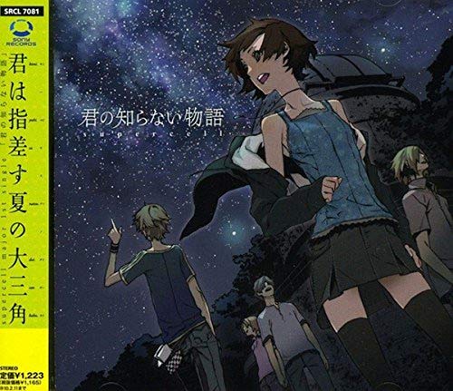 Supercell ヒーロー フルサイズ ニコニコ動画