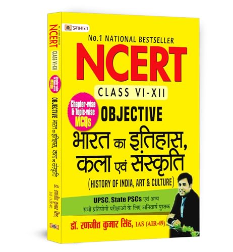 Image of NCERT Class 6-12 Bharat Ka Itihas, Kala aur Sanskriti | Revised Syllabus 2023-24 | History Objective Based MCQ Book for UPSC Aspirants, State PSC, SSC & Other Exams | Hindi Edition | By Ranjeet Kumar Singh (IAS)
