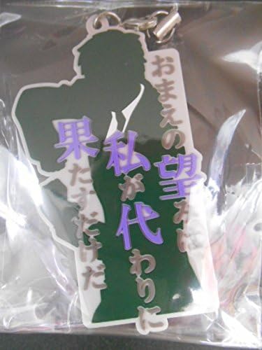 Amazon Fate Stay Night Unlimited Blade Works 展 名言ラバーストラップ 魔術師サイド 葛木宗一郎 アニメ 萌えグッズ 通販 Amazon Fate Stay Night Unlimited Blade Works 展 名言ラバーストラップ 魔術師サイド 葛木宗一郎 アニメ 萌えグッズ 通販