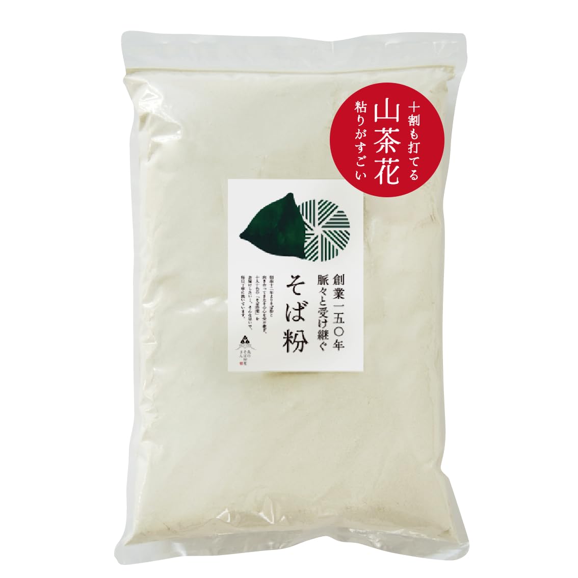 Amazon.co.jp: 高級挽きぐる高級挽きぐるみそば粉/山茶花（さざんか