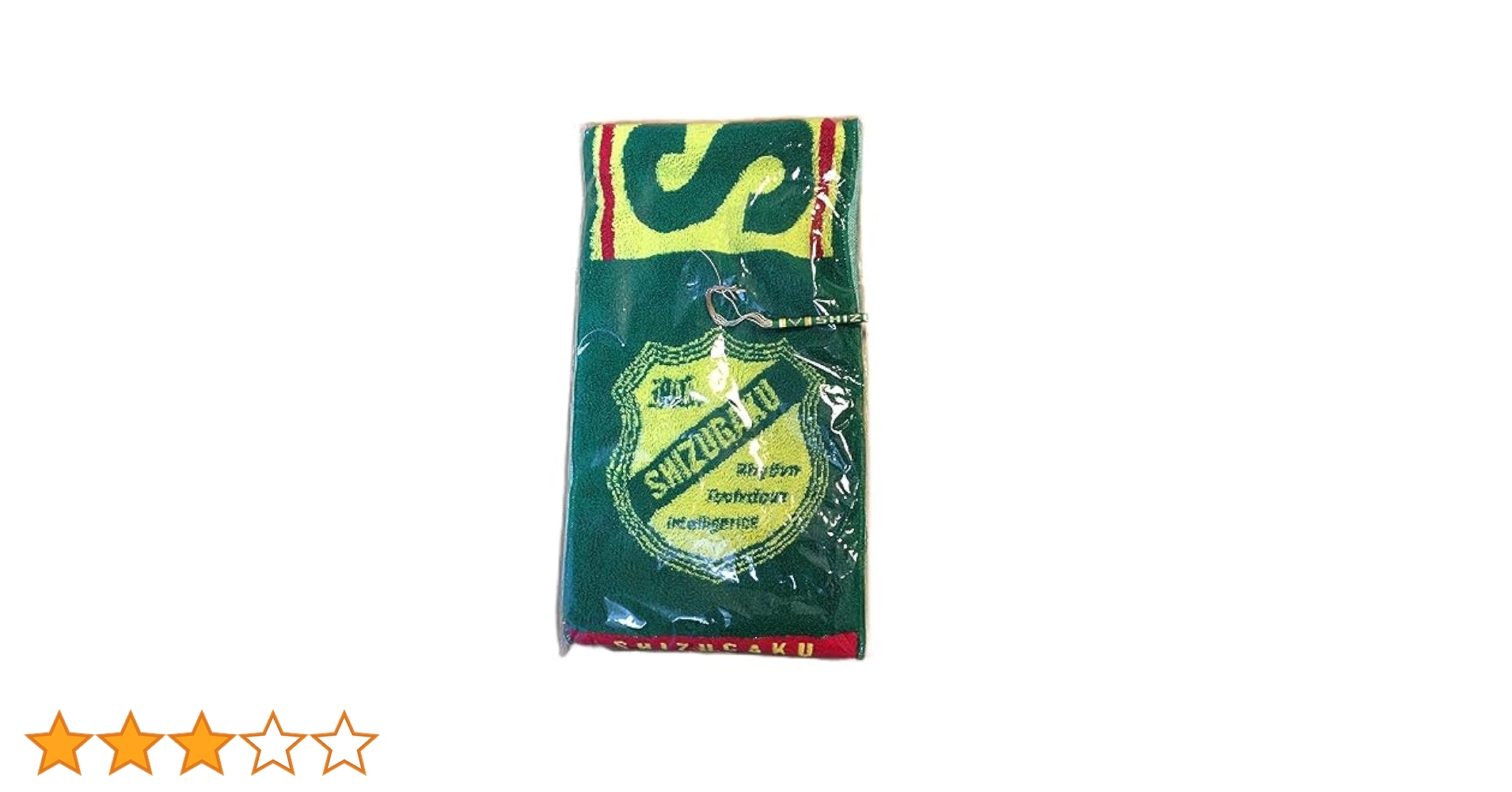 静岡学園サッカー部　応援タオルマフラー　値下げ交渉◎ 新品未使用✨ 静岡学園 サッカー 応援 タオルマフラー 新品未