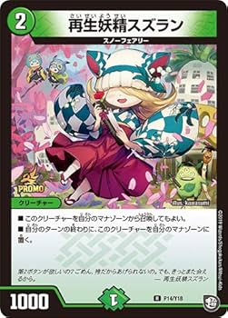 もこもこ カードゲーマーvol.45 (ホビージャパンMOOK 924) |本 | 通販