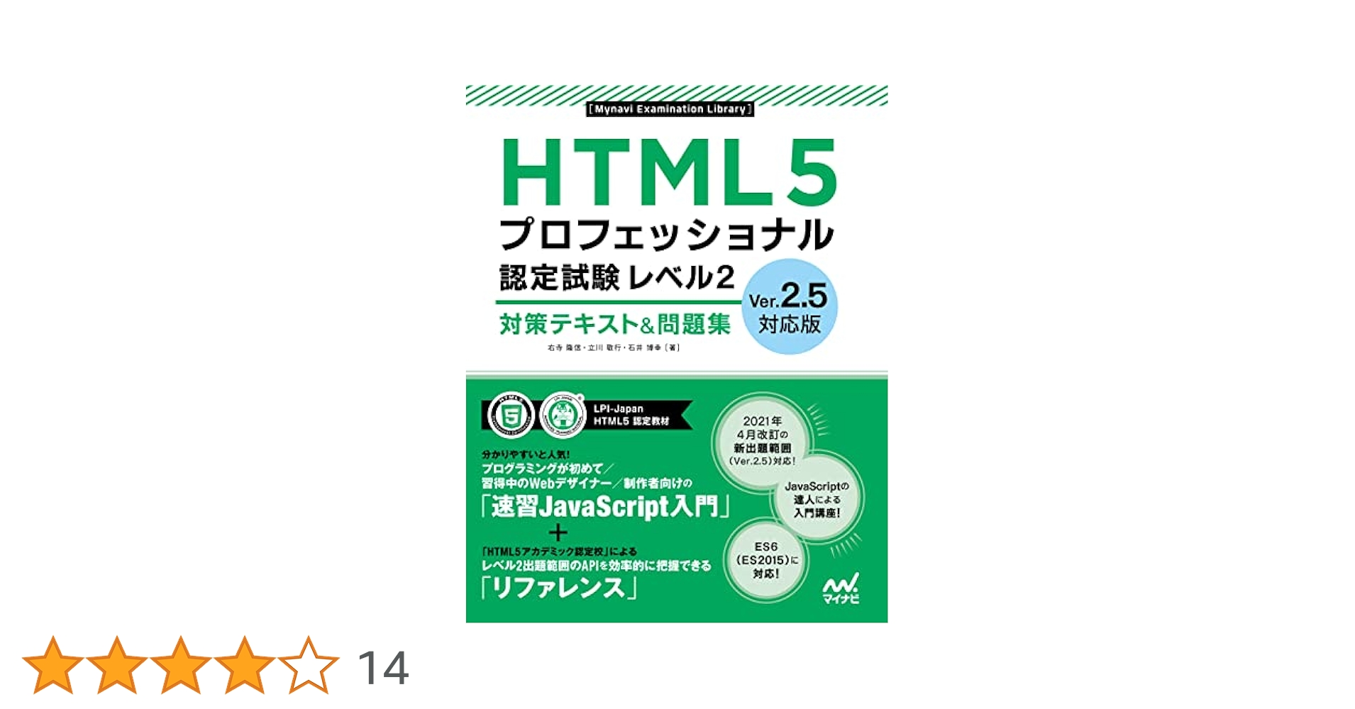 PHP【14冊まとめ売り】Webプロフェッショナルになれる豊富なサンプル教材！ 51SPeaomgWL._AC_SY200_QL15_.jpg