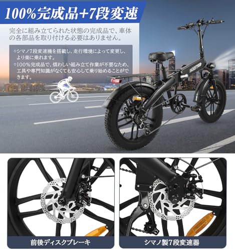 SCOTTEB 折りたたみ電動アシスト自転車 の商品画像 2