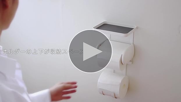 Amazon.co.jp: Yamazaki 4436 Toilet Paper Holder, Top Rack, 2