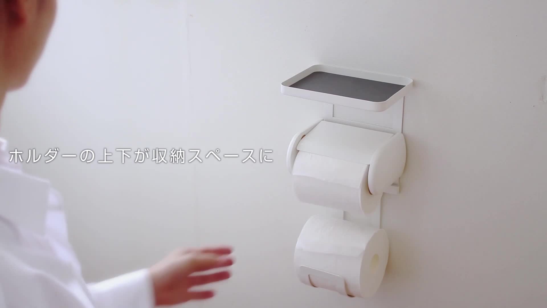 Amazon.co.jp: 山崎実業 (Yamazaki) トイレットペーパーホルダー 上