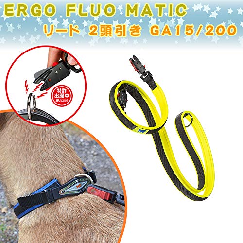 Ferplast ERGOFLUO GA Training Dog Lead, 3 Adjustable Lengths, Soft Padded Handle, Anti-Abrasion, Italian Design, 200 x 1.5 cm - Image 2